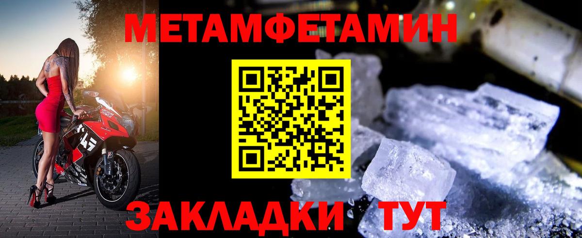 АМФ  АМФ VHQ  Вход с VPN  OMG tor  АМФ  Мыски 
