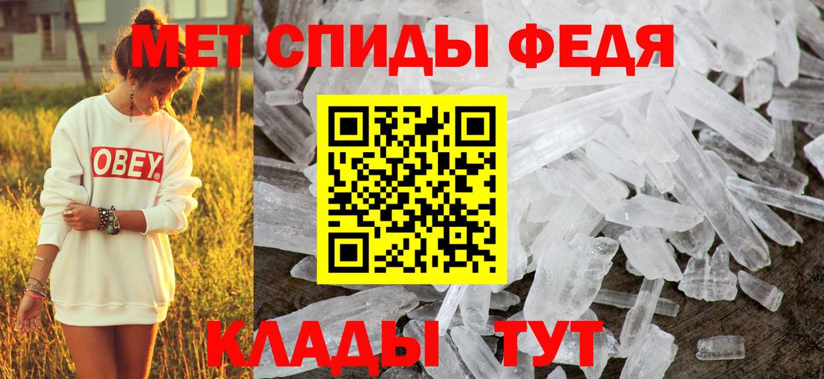 АМФЕТАМИН 98% Мыски