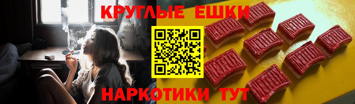 Мыски  Экстази 280мг  Вход с VPN 