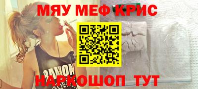 кокаин Бузулук