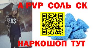 меф Бугуруслан
