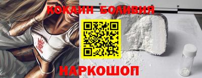 кокаин Бузулук