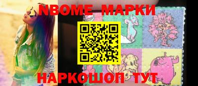 мефедрон Будённовск