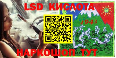 мефедрон Будённовск