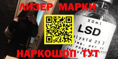 кокаин Бузулук