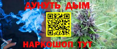 мефедрон Будённовск