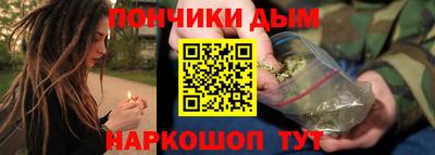 мефедрон Будённовск