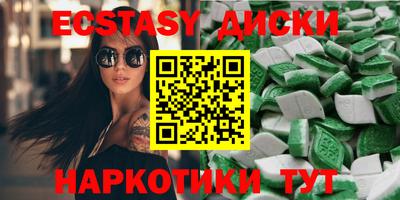 мефедрон Будённовск