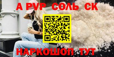 кокаин Бузулук