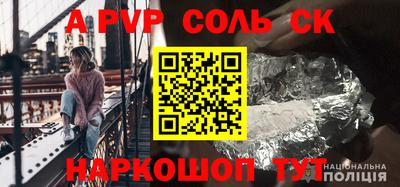 меф Бугуруслан