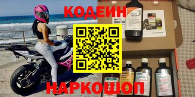 кокаин премиум Тулун