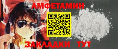 мефедрон Будённовск