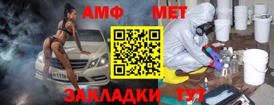 мефедрон Будённовск