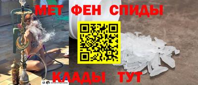 мефедрон Будённовск
