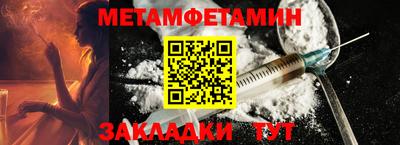 мефедрон Будённовск