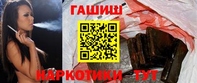 кокаин Бузулук