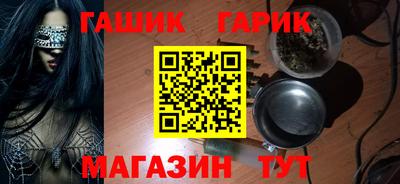 кокаин Бузулук