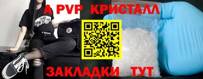 меф Бугуруслан