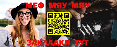 кокаин Бузулук