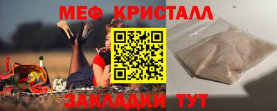 кокаин Бузулук