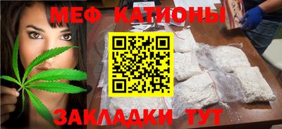 меф Бугуруслан