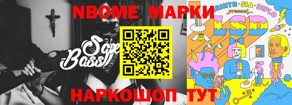 LSD-25 экстази кислота Мыски