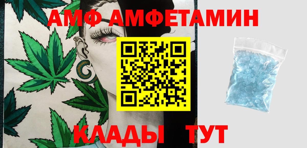 МЕТАМФЕТАМИН пудра  Вход с VPN  Мыски 