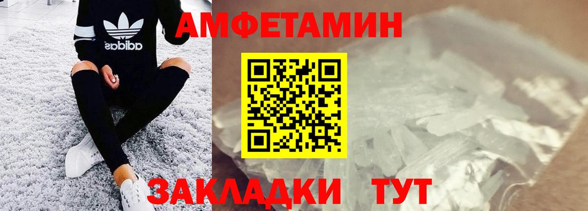 Метамфетамин Methamphetamine Мыски