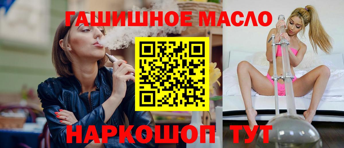 Дистиллят ТГК Wax Мыски